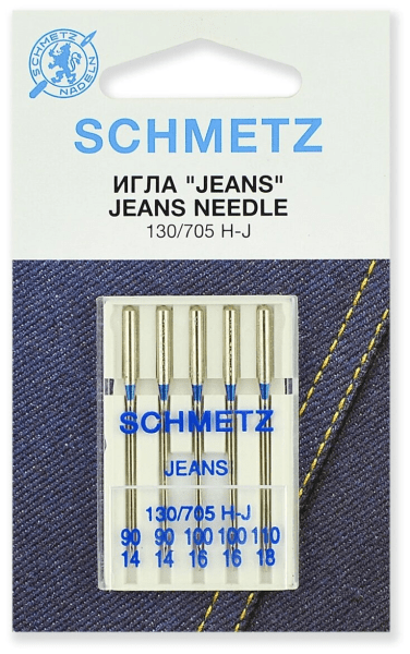 Иглы Schmetz JEANS для джинсы 130/705 H-J №90(2шт) 100(2шт) 110(1шт) в Нарьян-Маре